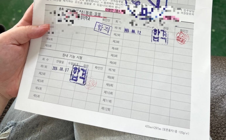 홍천자동차학원 이미지