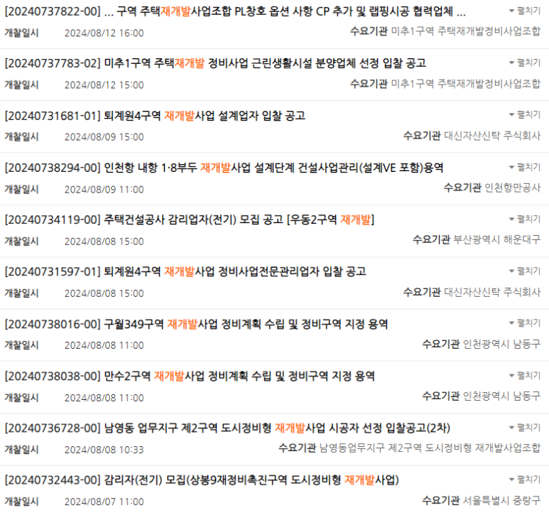 용현이엔지 이미지
