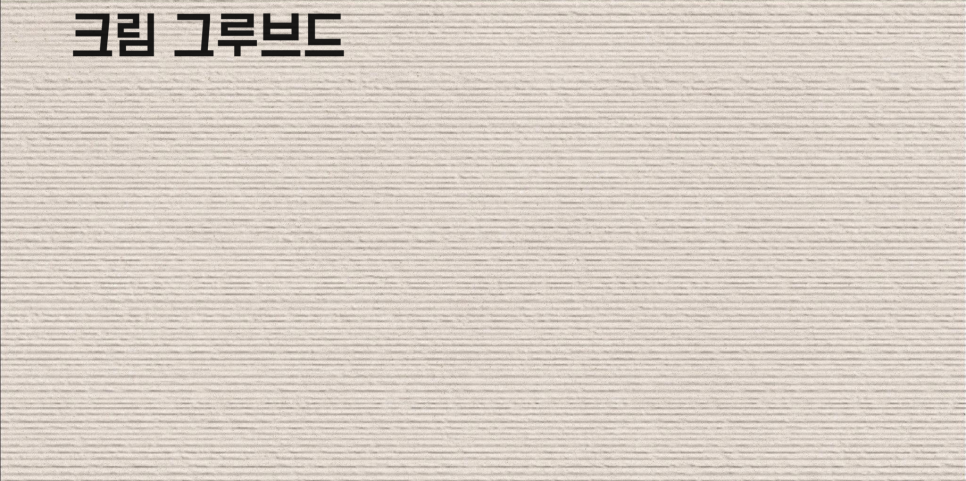 리드인테리어 이미지