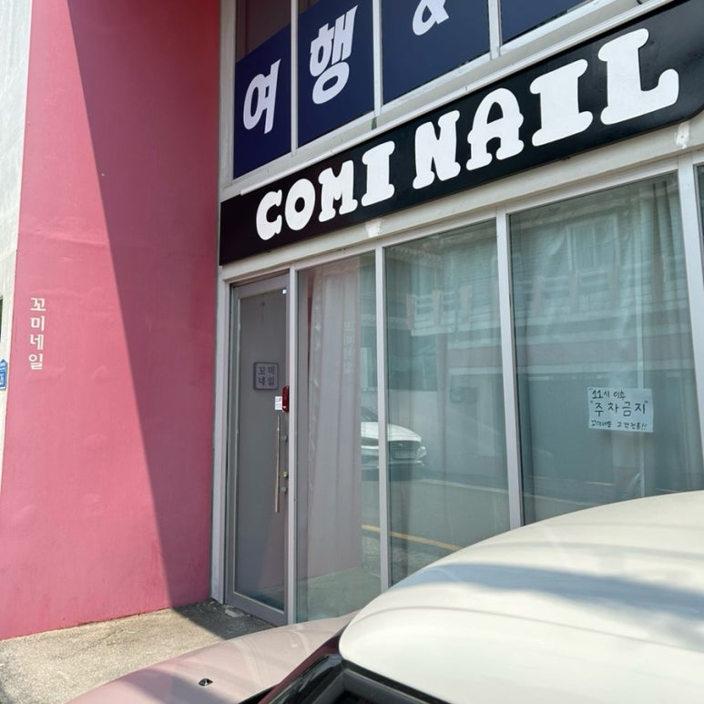 뉴빅세일마트 이미지