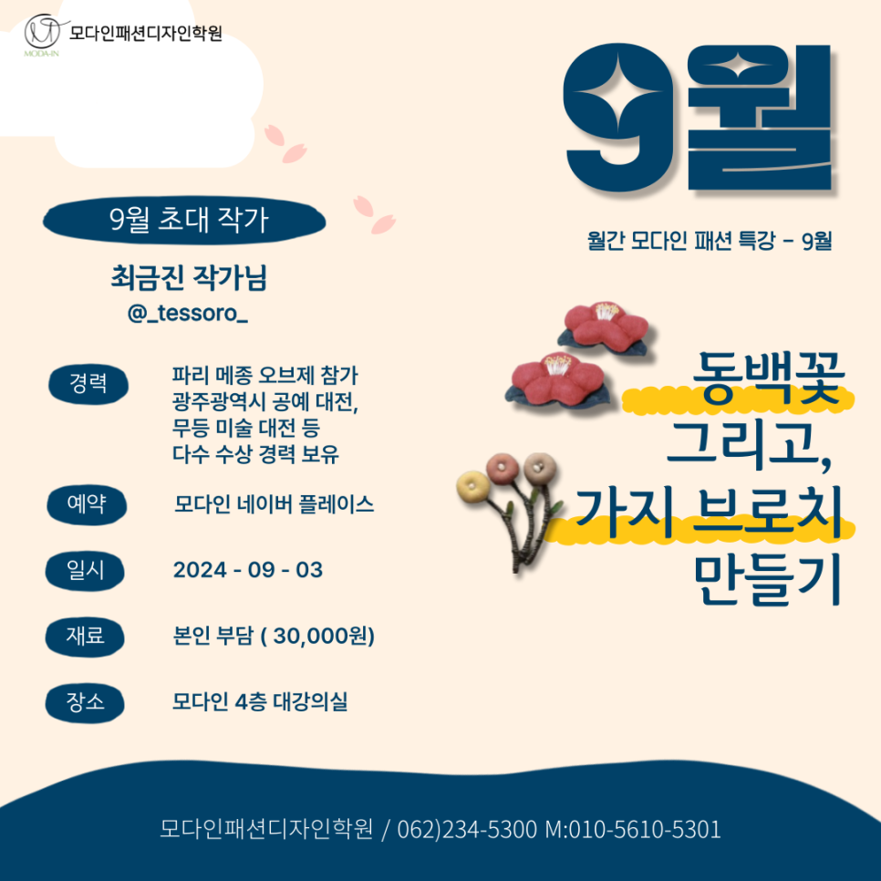 모다인 이미지
