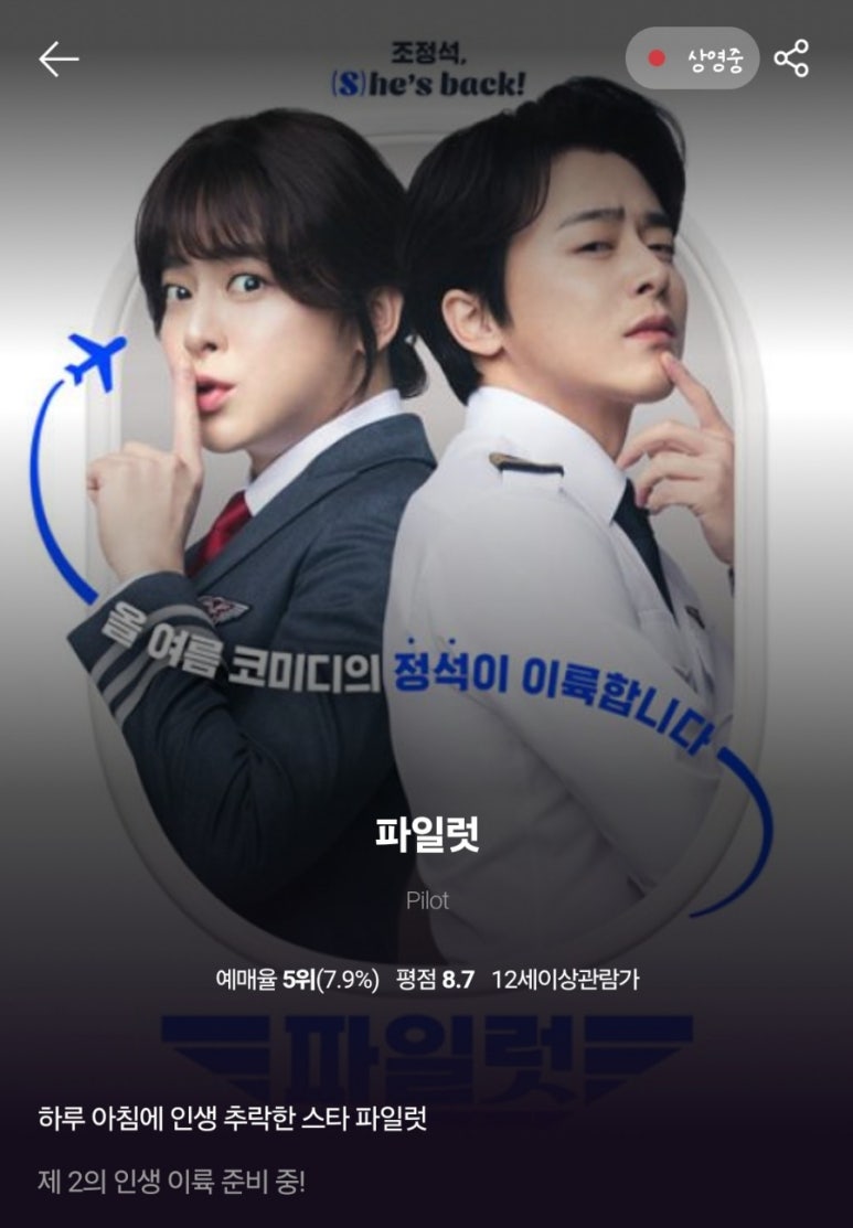 스타푸드 이미지