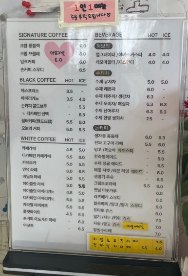 크로플연구소 이미지