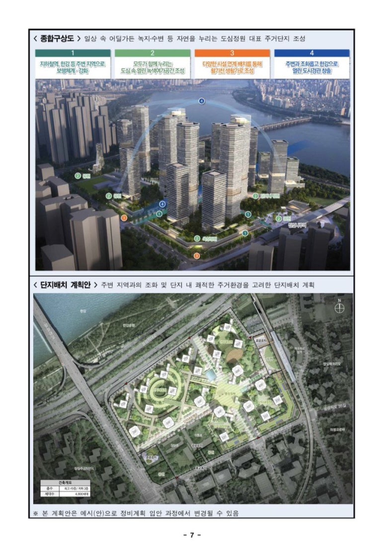푸른기획 이미지