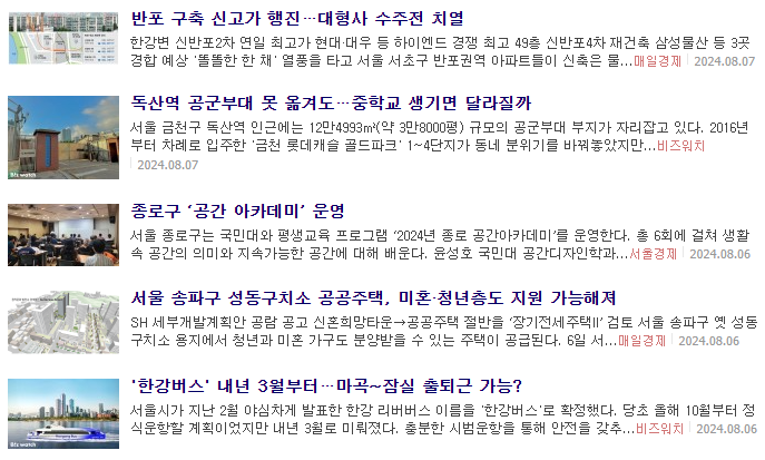 티에스기술단 이미지