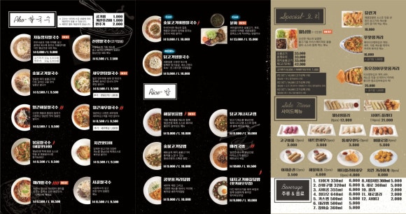 월남선생 이미지