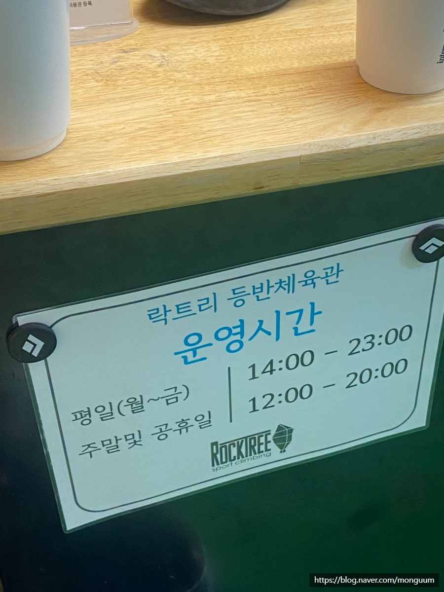 락트리강남 이미지