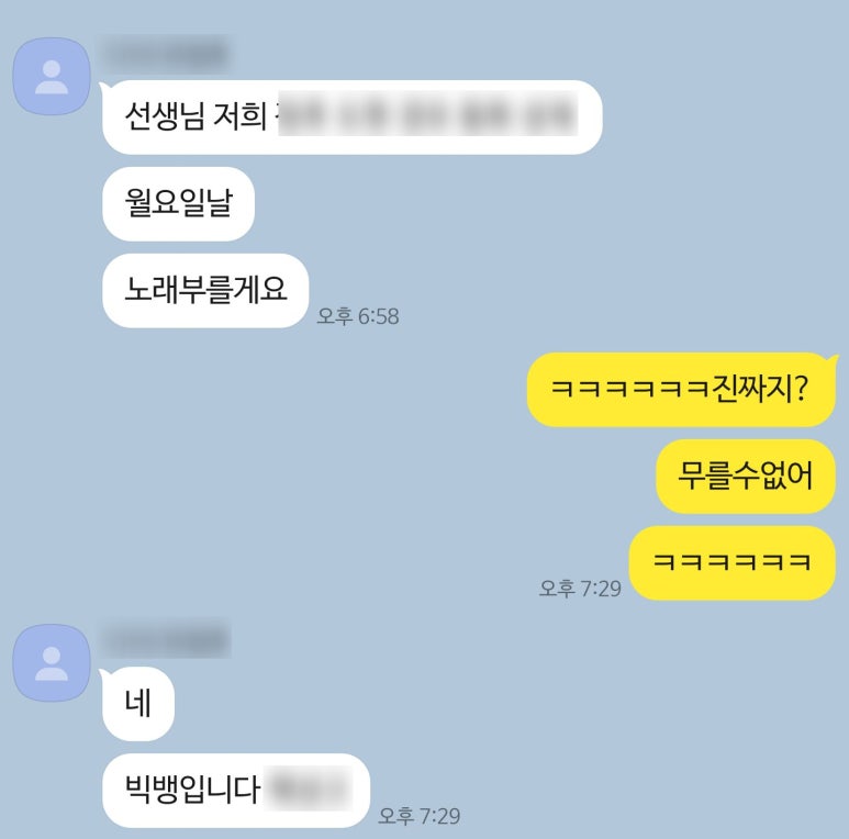 커피로드뷰 나주혁신점 이미지
