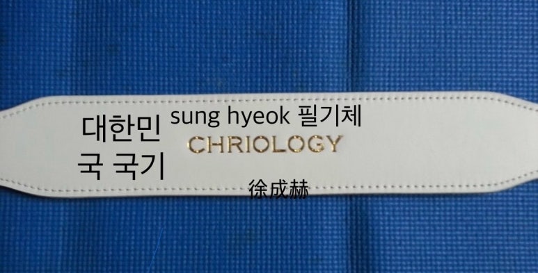 살곰살곰 가죽공방 이미지