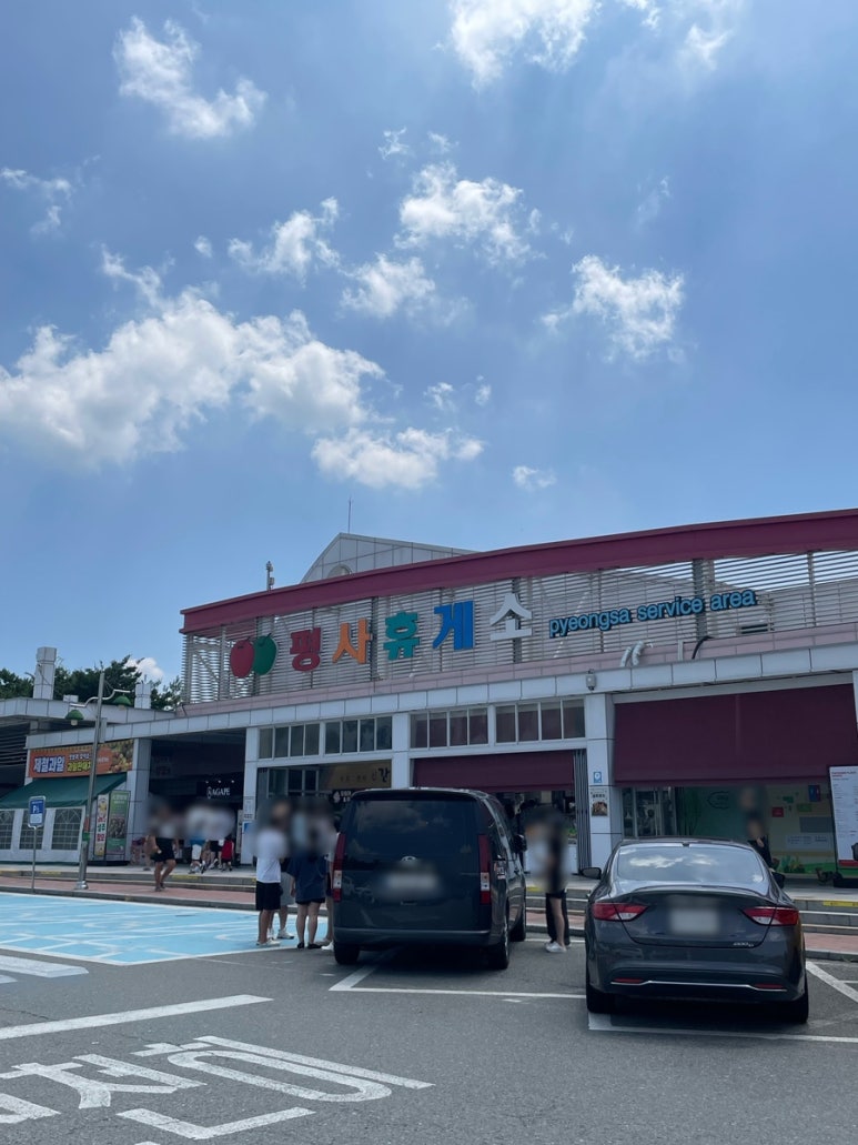 건천(부산방향)휴게소 투썸플레이스 이미지