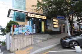 신선샤브&칼국수 이미지
