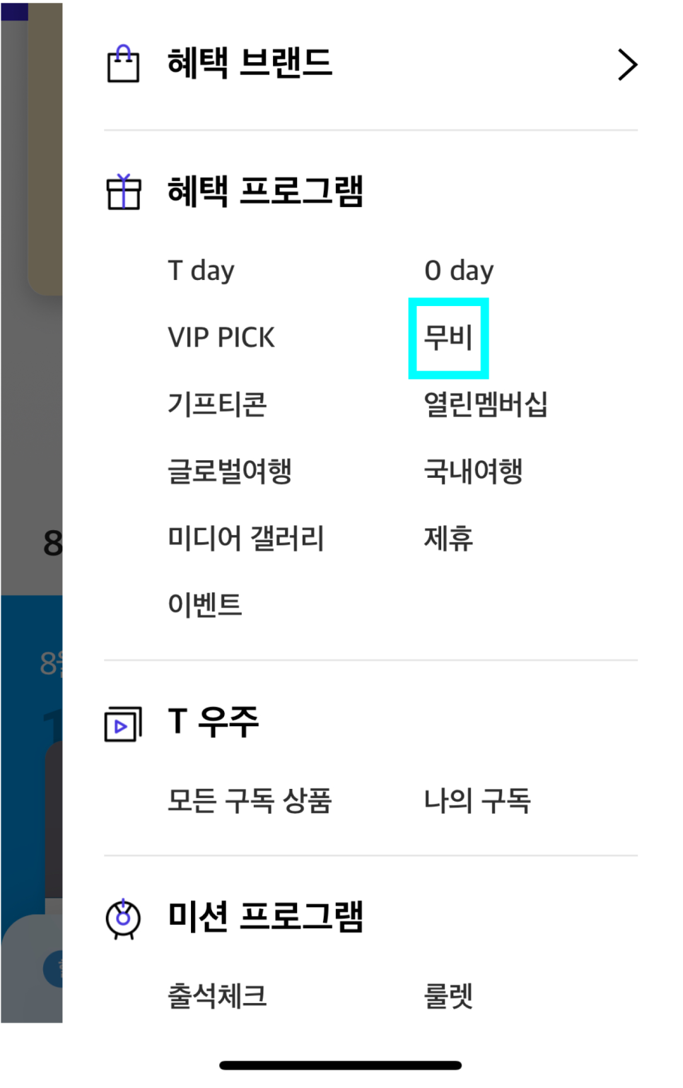 CGV연남 4관 이미지