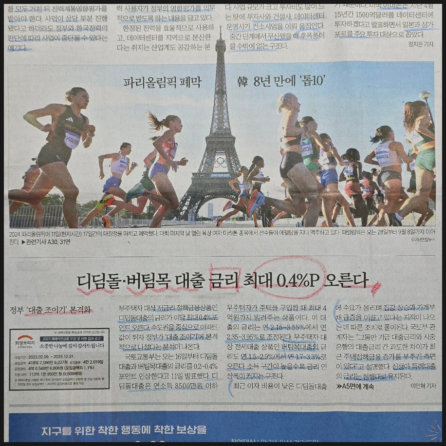 에스디이엔지 이미지