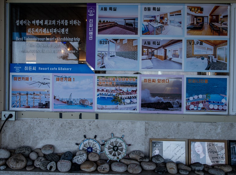 히든베이커리카페 이미지