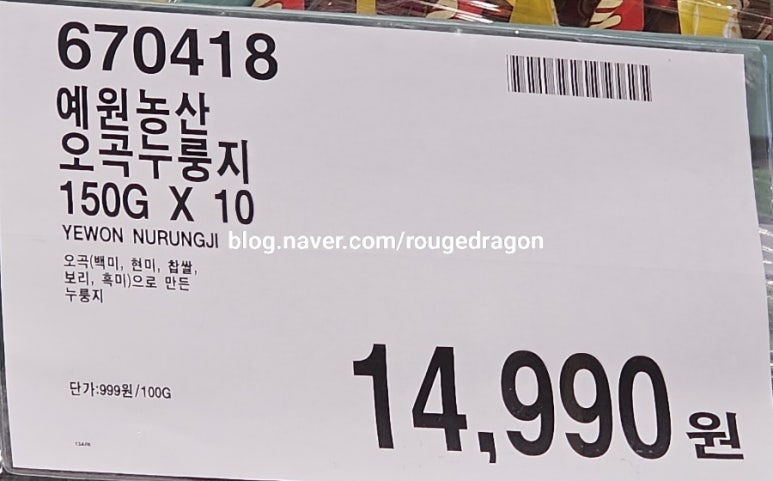 오곡농산 이미지