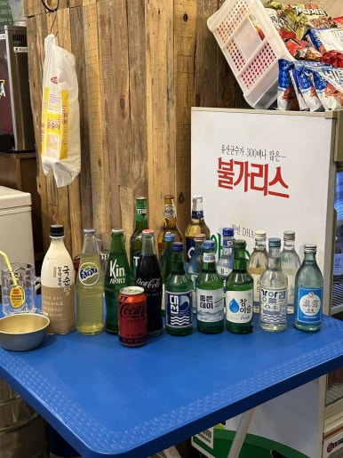 광삼이식당 이미지