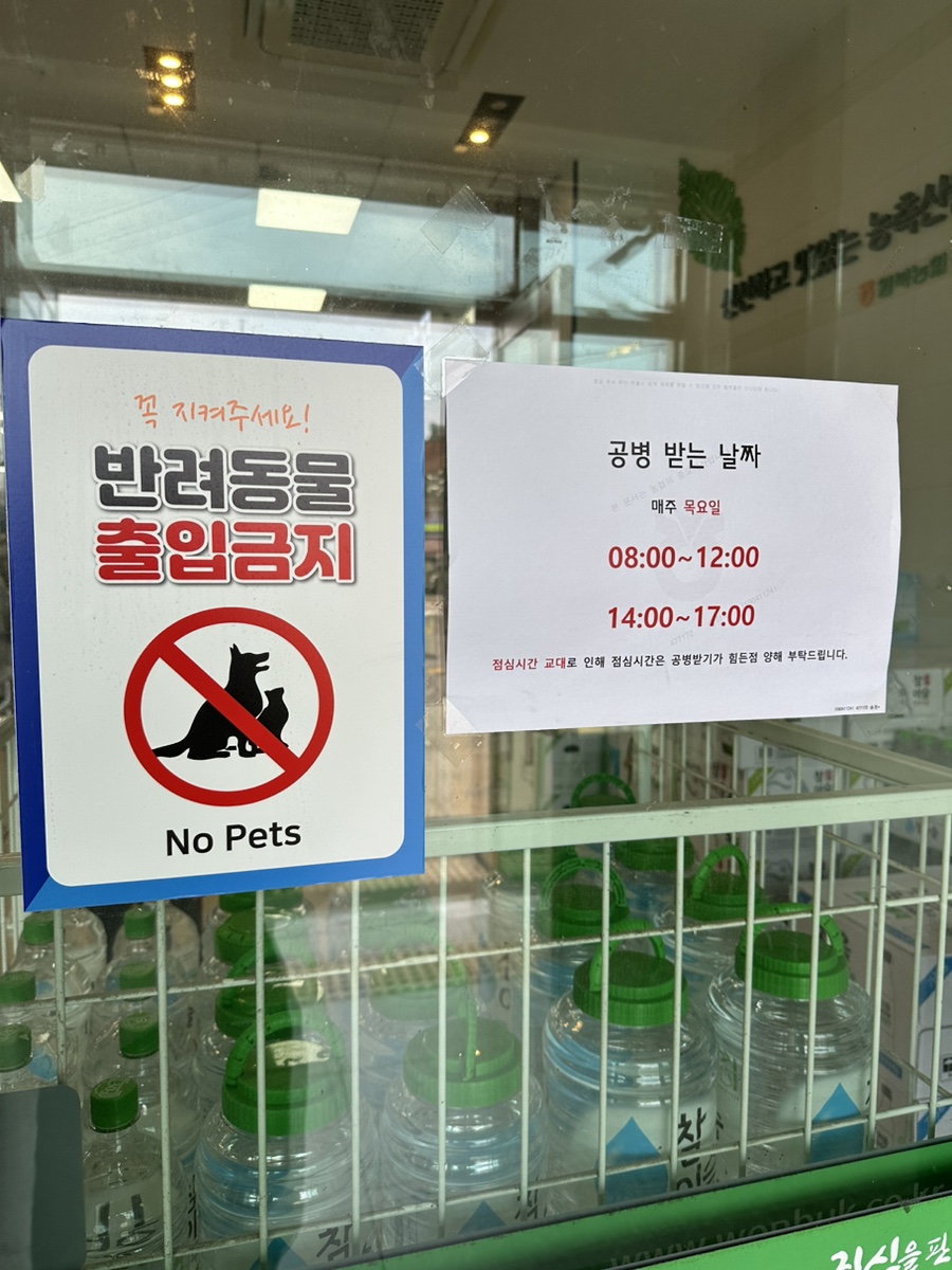 원북수제먹거리 이미지
