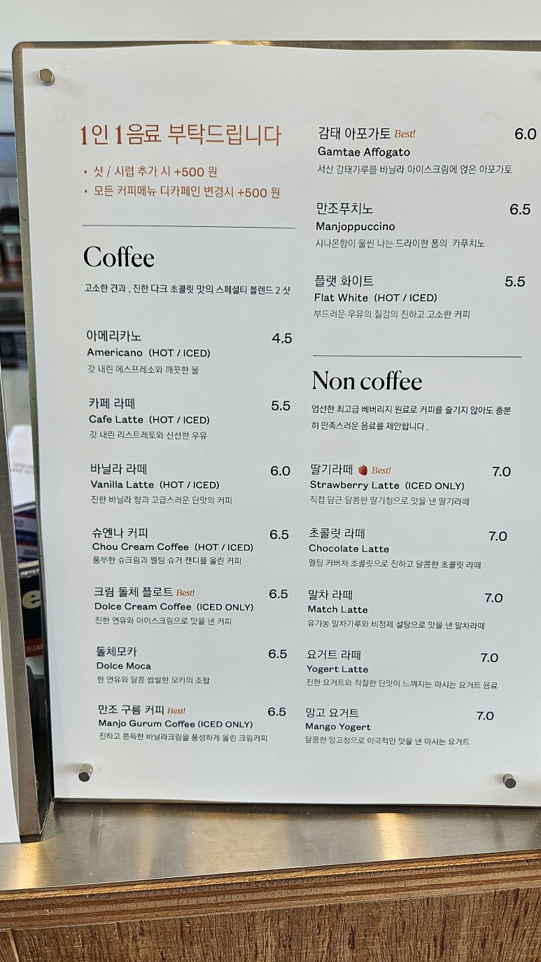 만조스테이 이미지