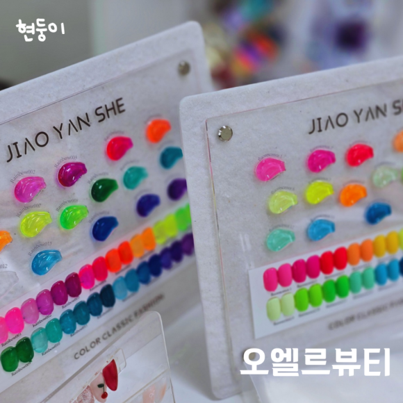 오엘네일 이미지