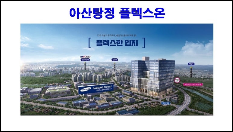 아산비전센터 이미지