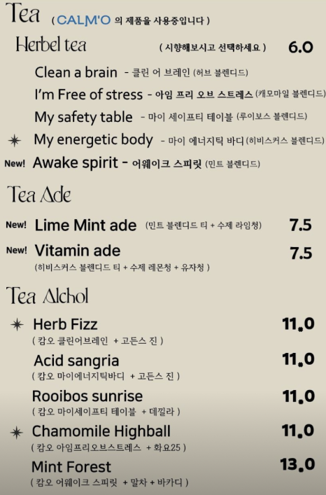비욘드카페 이미지