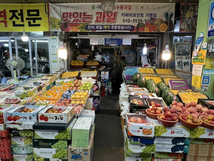 사계절청과 이미지