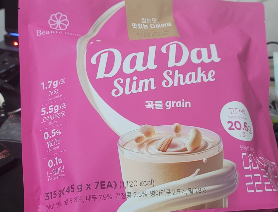 보테지앙 이미지