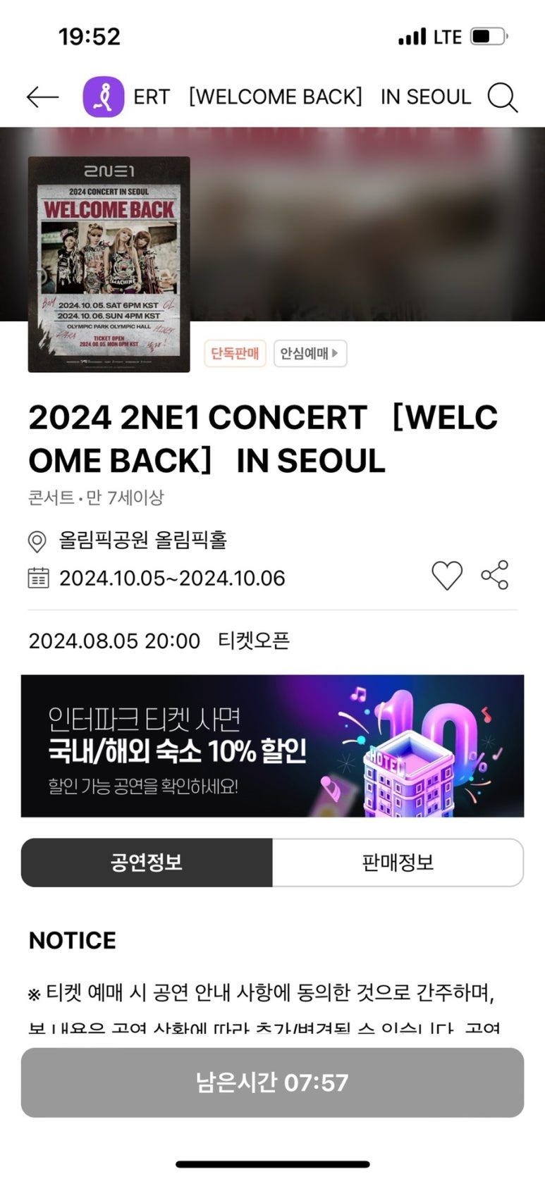 불스떡볶이 이미지