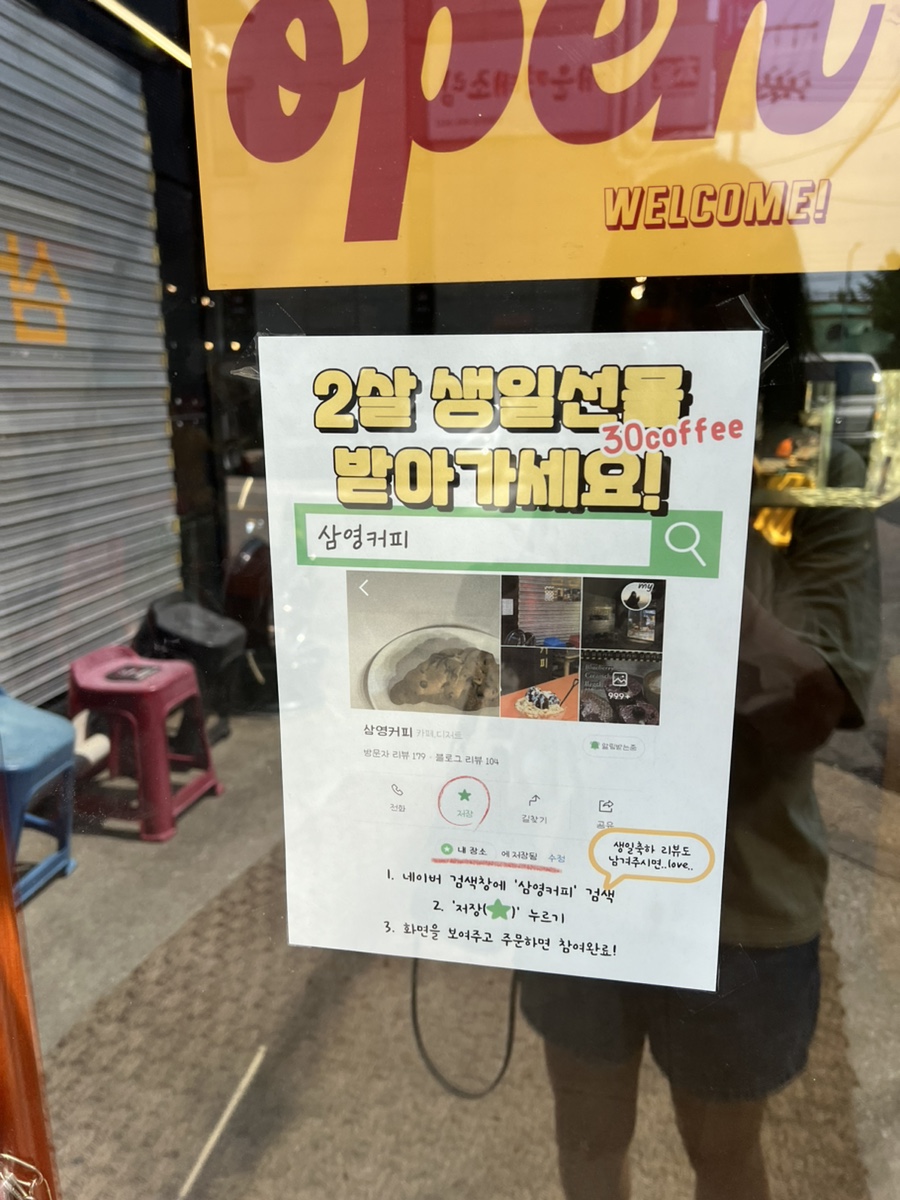 삼영카센타 이미지