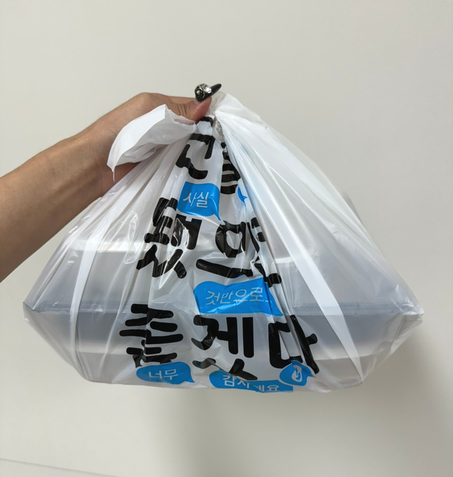 양많이맛있게 이미지