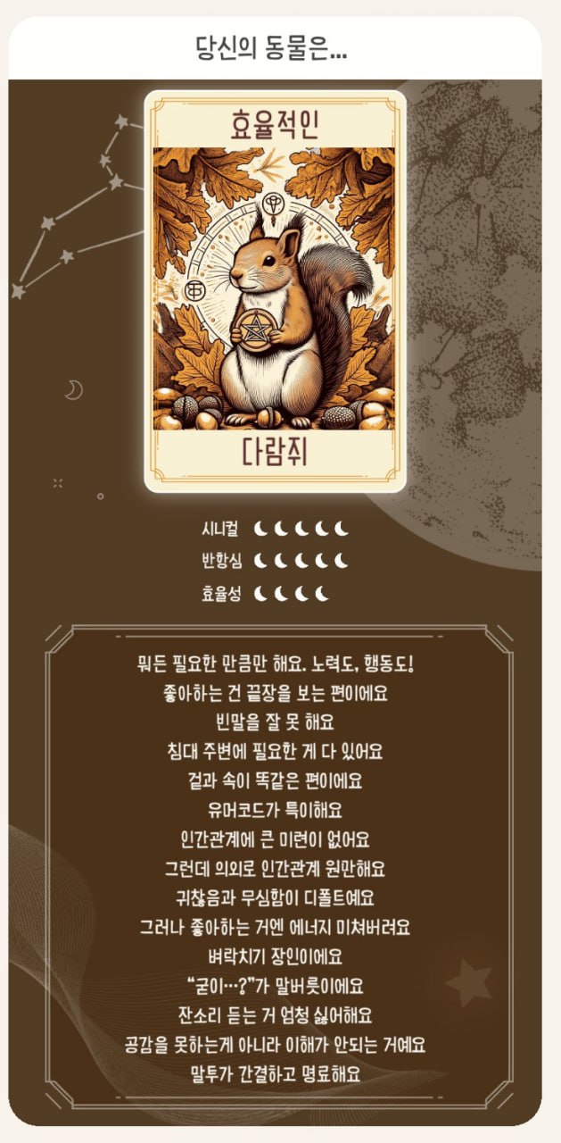 포도김밥 이미지