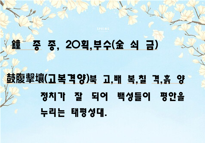 다원엔지니어링 이미지