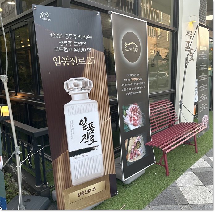 금산 현수막 이미지
