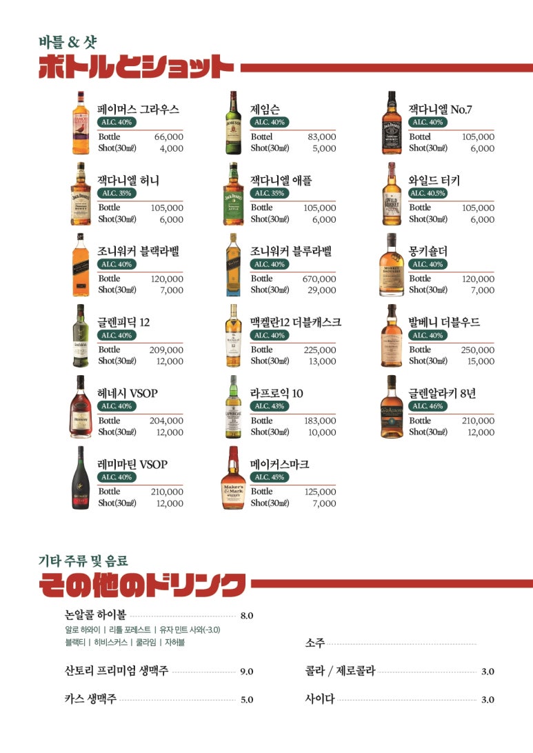 하이바 동래점 이미지