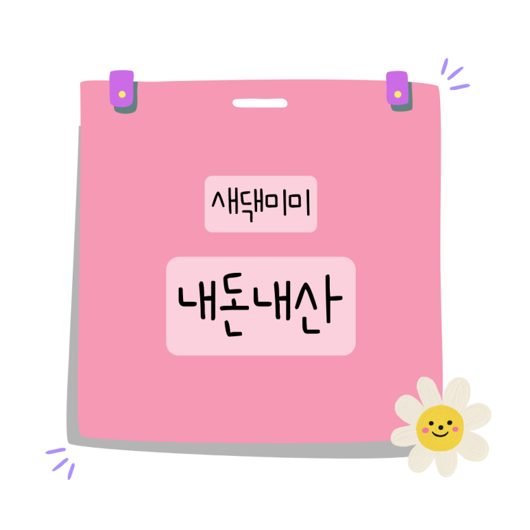 투썸플레이스오이도씨하이호텔점 이미지
