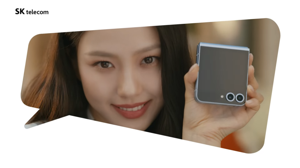 서진텔레콤 이미지