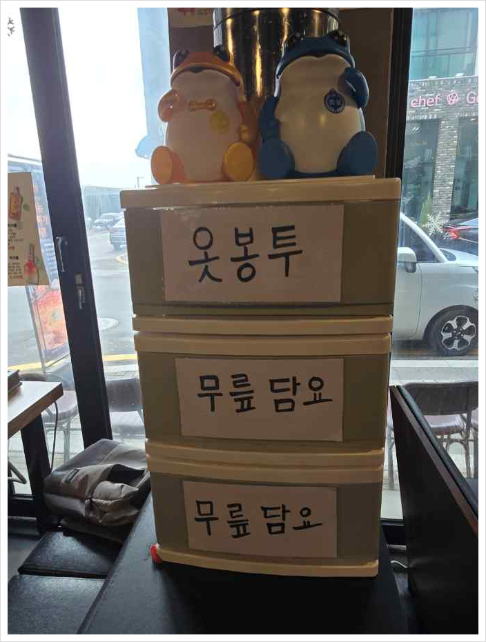 삼화식당 이미지