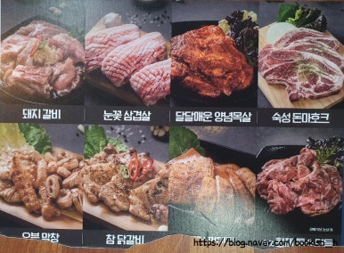 황제무한화로구이(시지점) 이미지