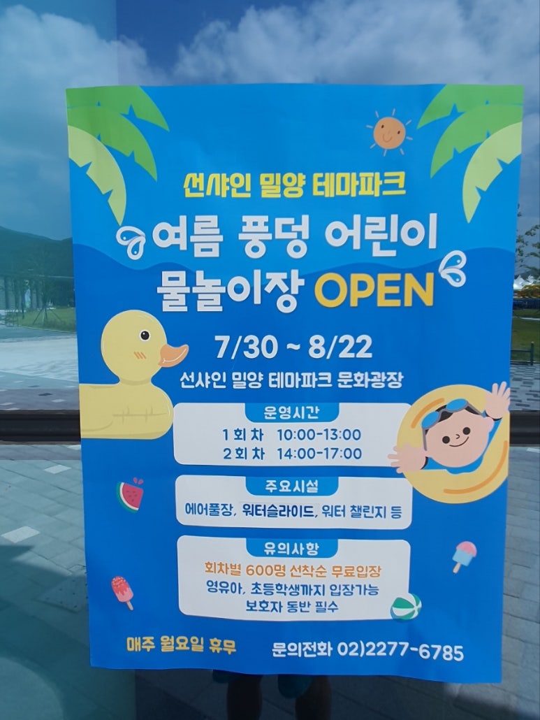 밀양테마펜션 이미지