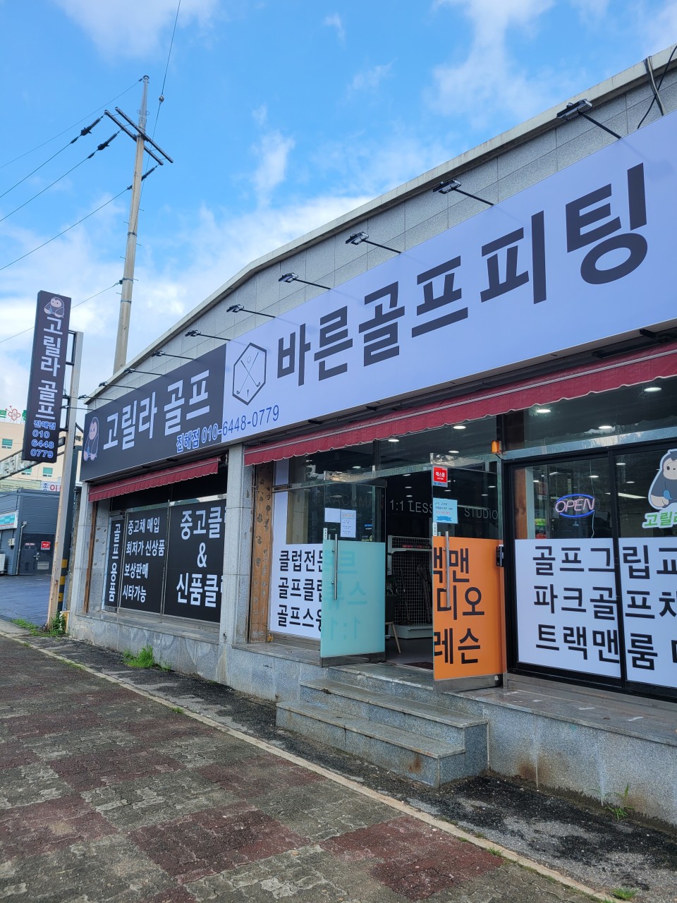 고릴라골프 이미지
