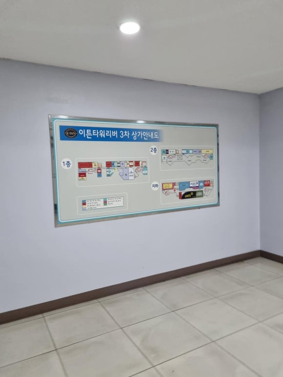 빵빵해짐 이미지