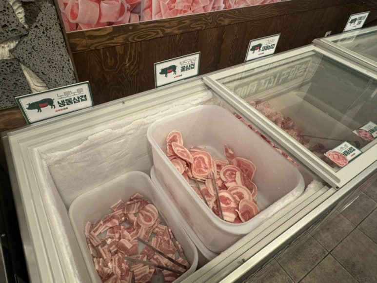 엉터리생고기무한대패 광양점 이미지