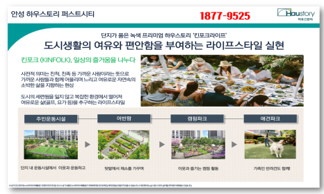 퍼스트파크골프 이미지