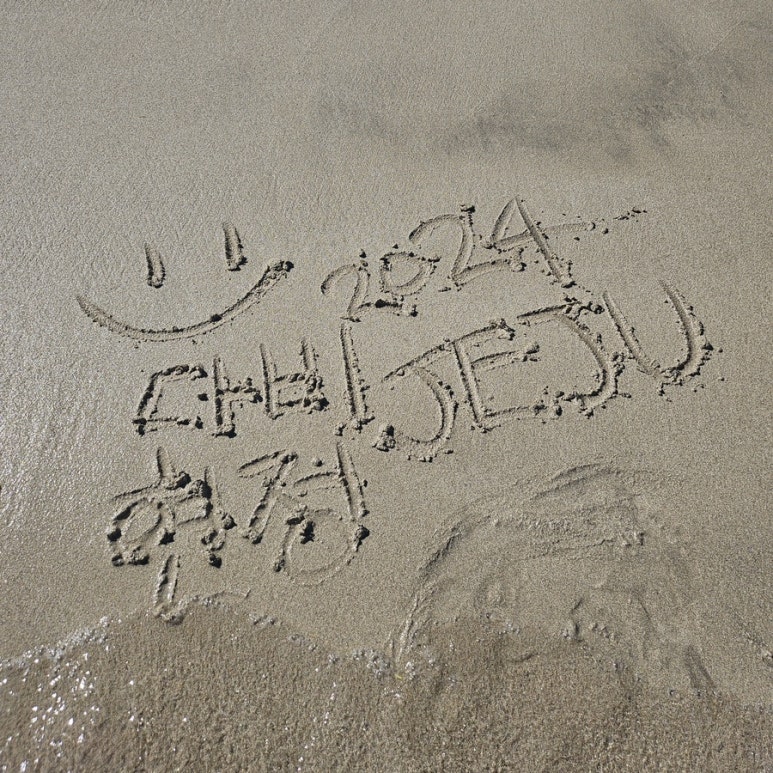 평대여 사진 6
