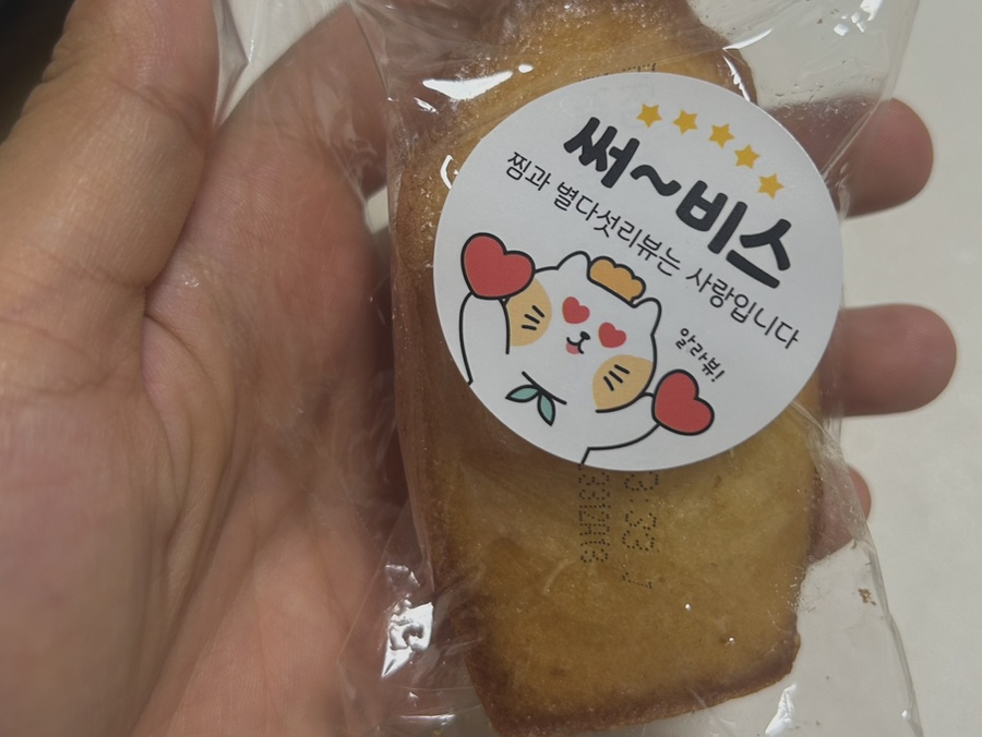 글라쇼 신림점 이미지