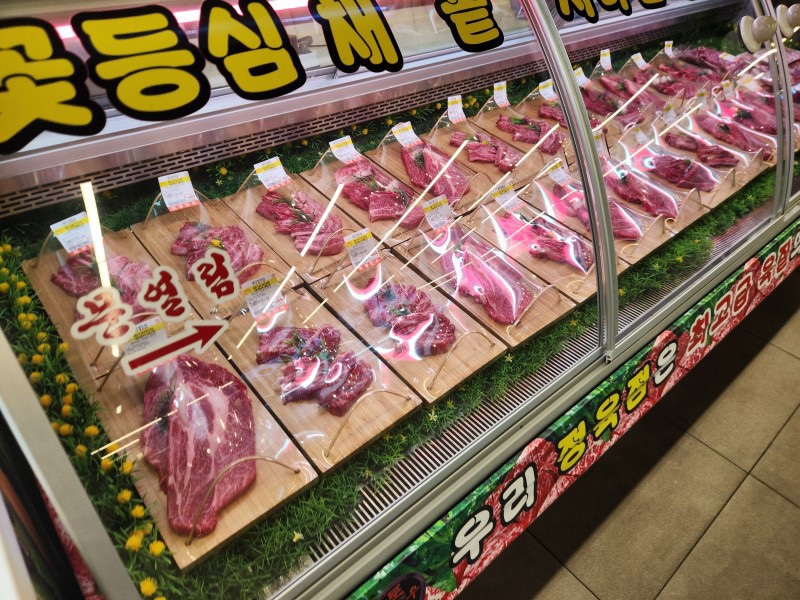 무조건돼지생고기삼겹살 이미지