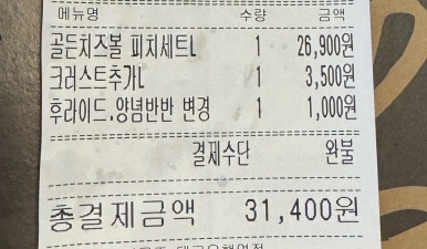 피자나라치킨공주대구 이미지