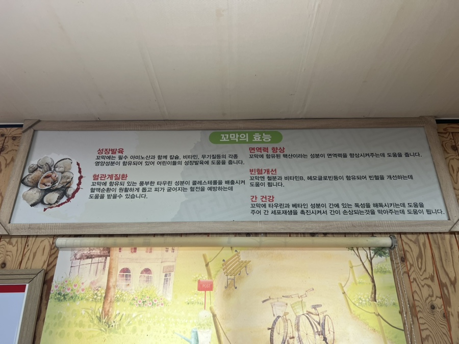 홍꼬왕짬뽕 이미지