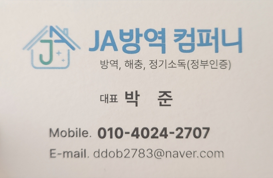 개미컴퍼니 이미지