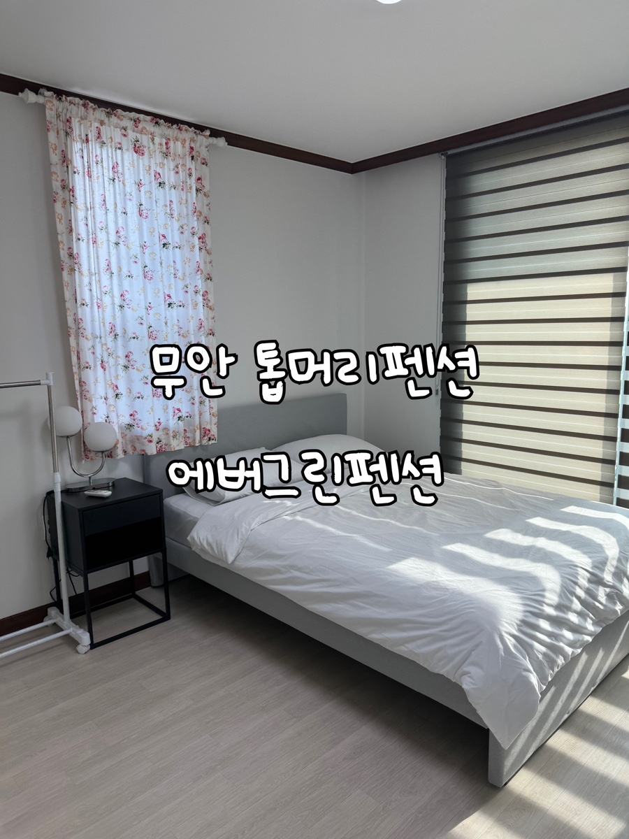 에버그린에어컨 이미지